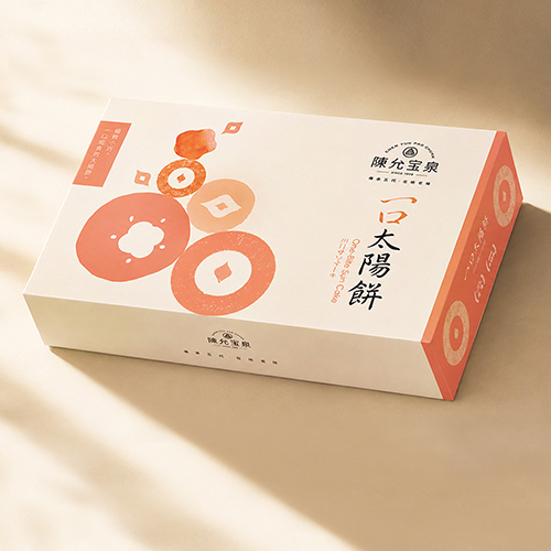 工作累時就吃一口太陽餅